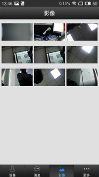 163eye APK screenshot 1 163eye APK screenshot 1