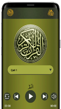 Al Quran-ul-Kareem APK screenshot 1 Al Quran-ul-Kareem APK screenshot 1