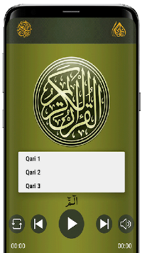 Al Quran-ul-Kareem APK screenshot 1 Al Quran-ul-Kareem APK screenshot 1