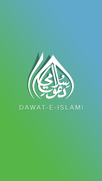 e-Raseed APK screenshot 1