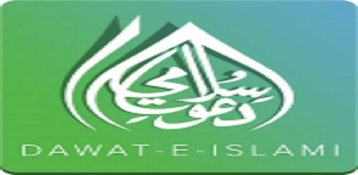 install e-Raseed on PC