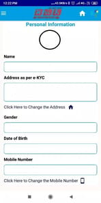 DBT Karnataka APK screenshot 1