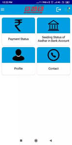 DBT Karnataka APK screenshot 1