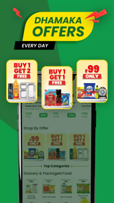 DealShare APK screenshot 1 DealShare APK screenshot 1