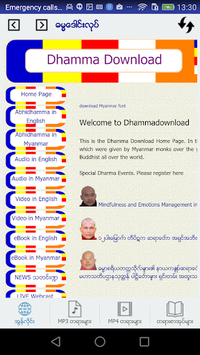 Dhamma Download APK screenshot 1