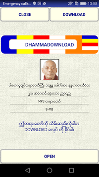 Dhamma Download APK screenshot 1