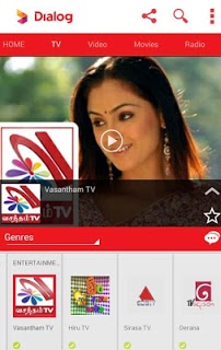Dialog Mytv  APK screenshot 1