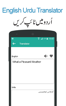 Urdu to English & English to Urdu Translator APK screenshot 1