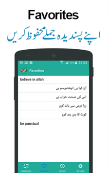 Urdu to English & English to Urdu Translator APK screenshot 1