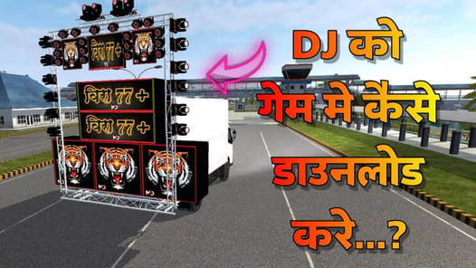 Dj Truck Mod APK screenshot 1