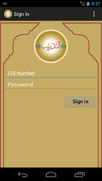 Tadreeb APK screenshot 1 Tadreeb APK screenshot 1