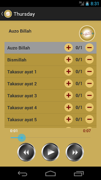 Tadreeb APK screenshot 1 Tadreeb APK screenshot 1