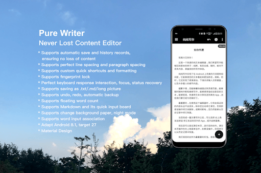 Pure Writer - Never Lose Content Editor APK screenshot 1