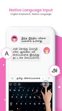 Tamil Voice Typing Keyboard APK screenshot 1