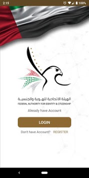 ICA UAE eChannels APK screenshot 1
