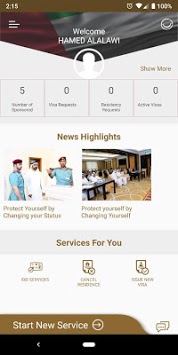 ICA UAE eChannels APK screenshot 1