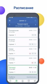 NetSchool APK screenshot 1