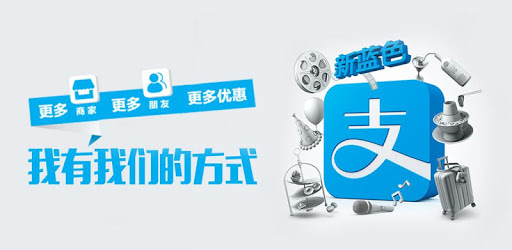 install Alipay on PC