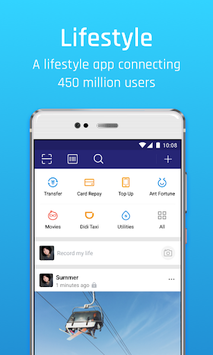 Alipay APK screenshot 1
