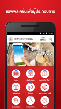 makro APK screenshot 1