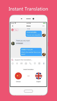 Sweetalk APK screenshot 1