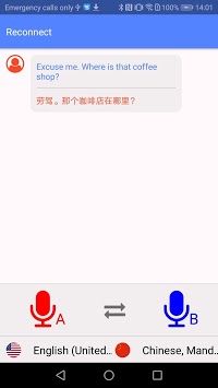 MUAMA Enence APK screenshot 1