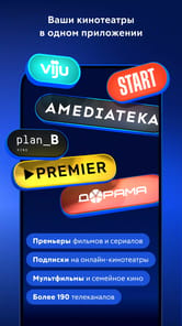 Movix APK screenshot 1