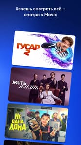 Movix APK screenshot 1