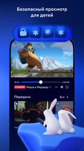 Movix APK screenshot 1