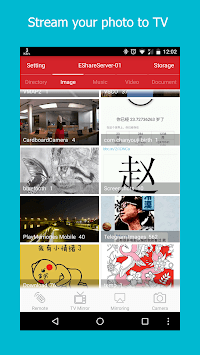 EShare APK screenshot 1