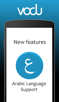 VODU فودو APK screenshot 1