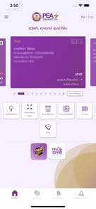 PEA Smart Plus APK screenshot 1