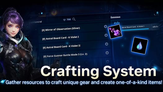 Cabal: Infinite Combo (SEA) APK screenshot 1