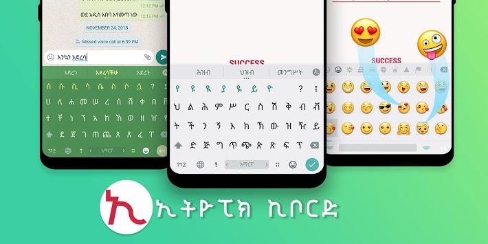 Amharic Keyboard - Ethiopic Amharic Keyboard APK screenshot 1 Amharic Keyboard - Ethiopic Amharic Keyboard APK screenshot 1