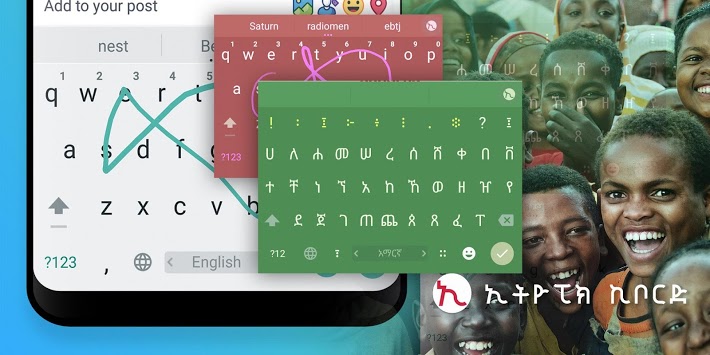 Amharic Keyboard - Ethiopic Amharic Keyboard APK screenshot 1 Amharic Keyboard - Ethiopic Amharic Keyboard APK screenshot 1