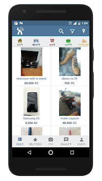 AfroTie - Ethiopia :  Houses Cars Jobs Classifieds APK screenshot 1