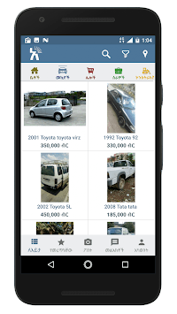 AfroTie - Ethiopia :  Houses Cars Jobs Classifieds APK screenshot 1