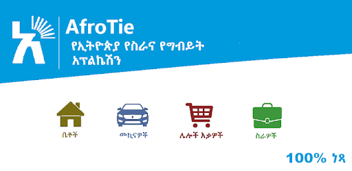 install AfroTie - Ethiopia :  Houses Cars Jobs Classifieds on PC