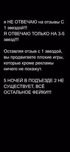 5 nights at russian apartment APK screenshot 1