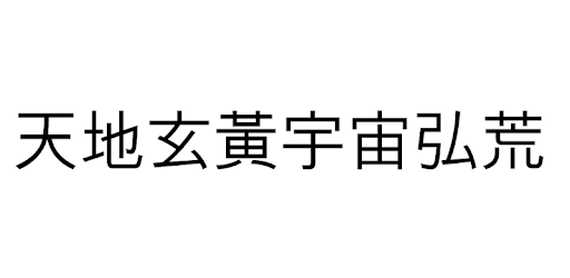 install Sino Korean Keyboard on PC