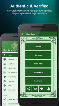Holy Quran (16 Lines per page) APK screenshot 1