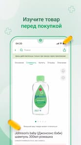 farmlend.ru APK screenshot 1