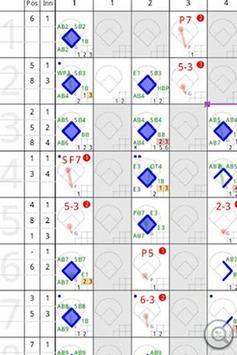 iScore Baseball/Softball APK screenshot 1