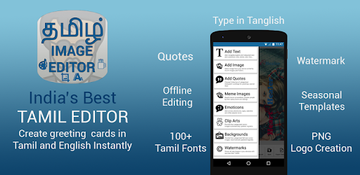 install Tamil Image Editor - Troll on PC