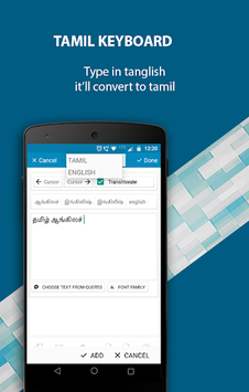 Tamil Image Editor - Troll APK screenshot 1
