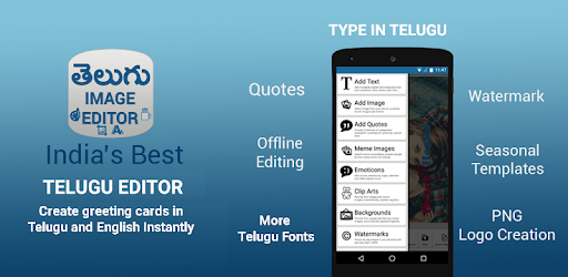 install Telugu Image Editor-Txt on Pic on PC