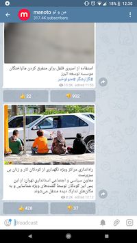 TeleDR تلگرام دی آر APK screenshot 1