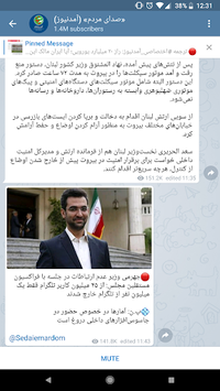 TeleDR تلگرام دی آر APK screenshot 1