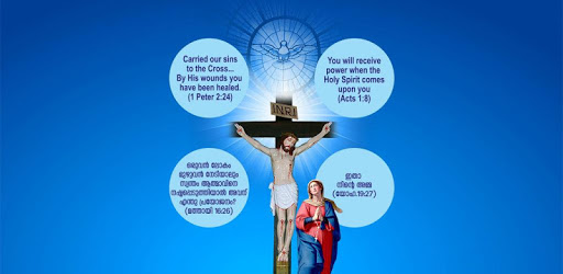 install Athmaraksha - Malayalam POC Audio Bible & Songs on PC