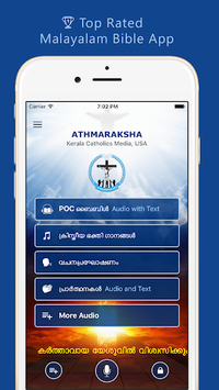 Athmaraksha - Malayalam POC Audio Bible & Songs APK screenshot 1